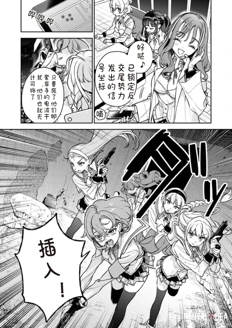 Image #10
