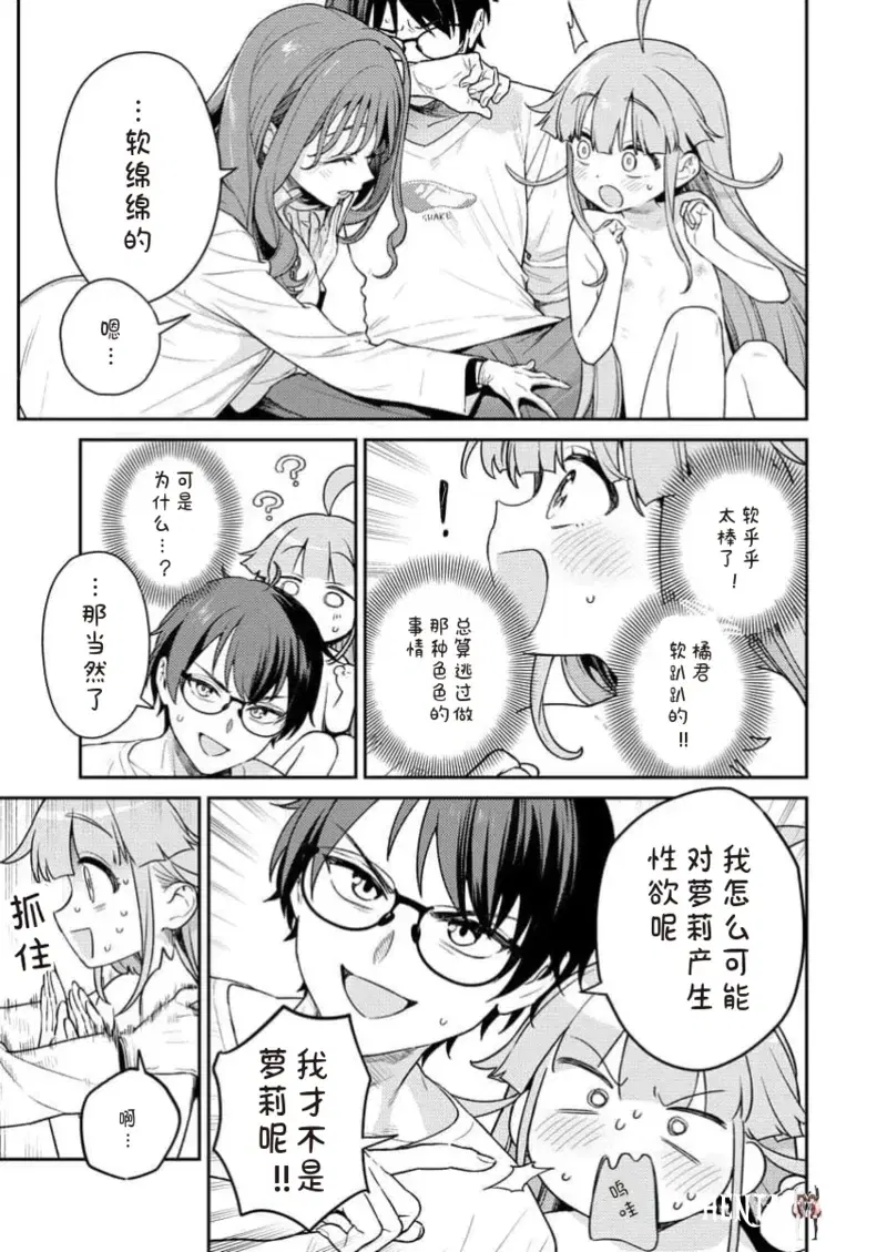 Image #107