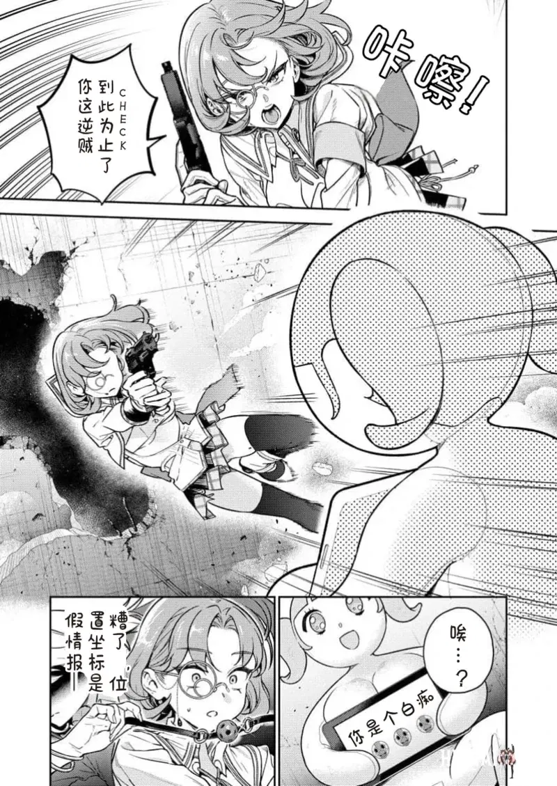 Image #11