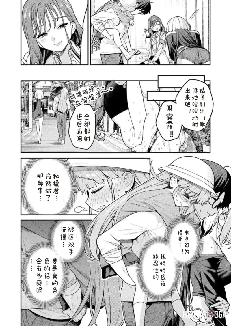 Image #110
