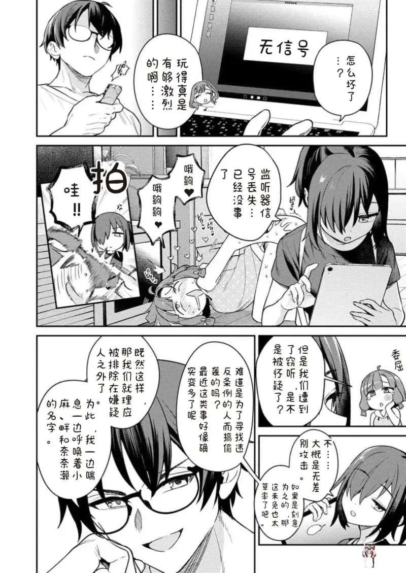 Image #118