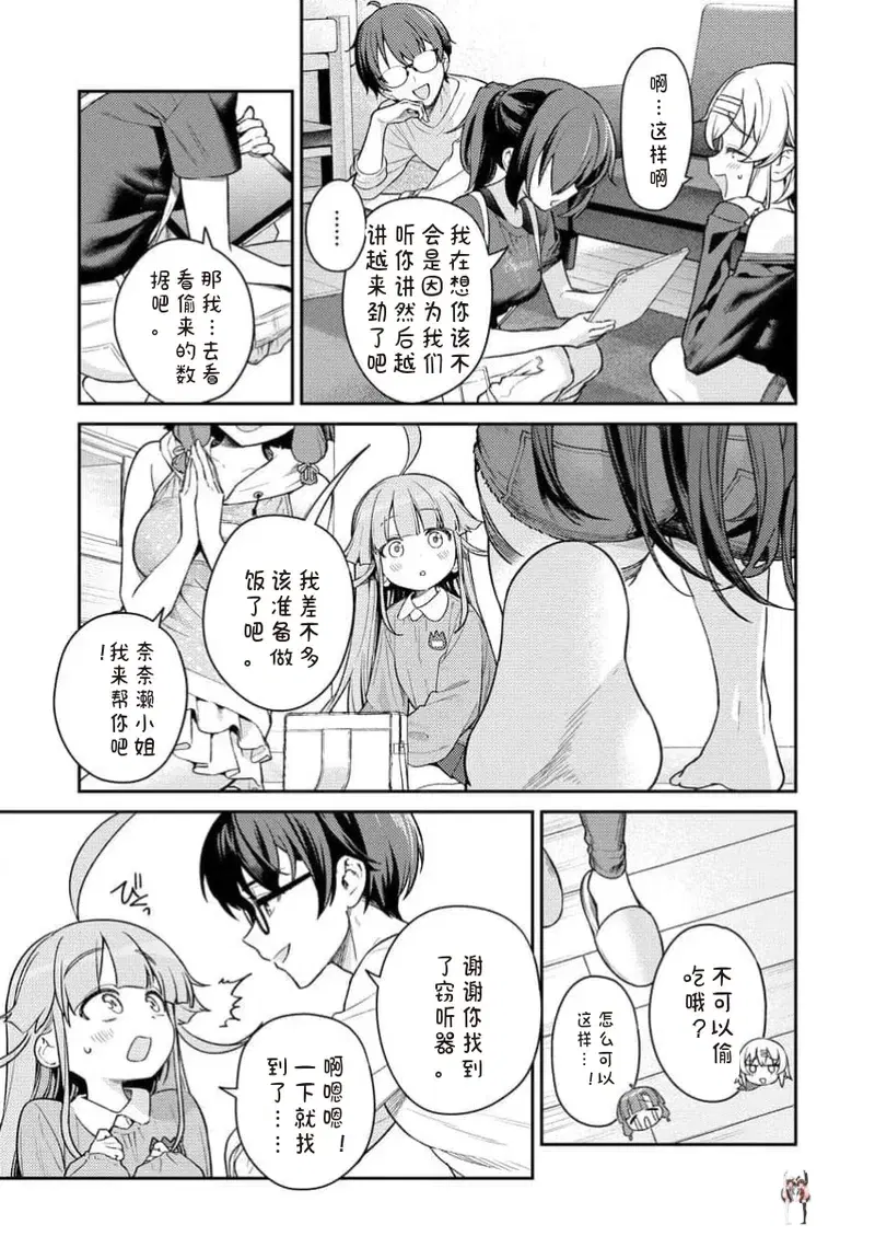 Image #119