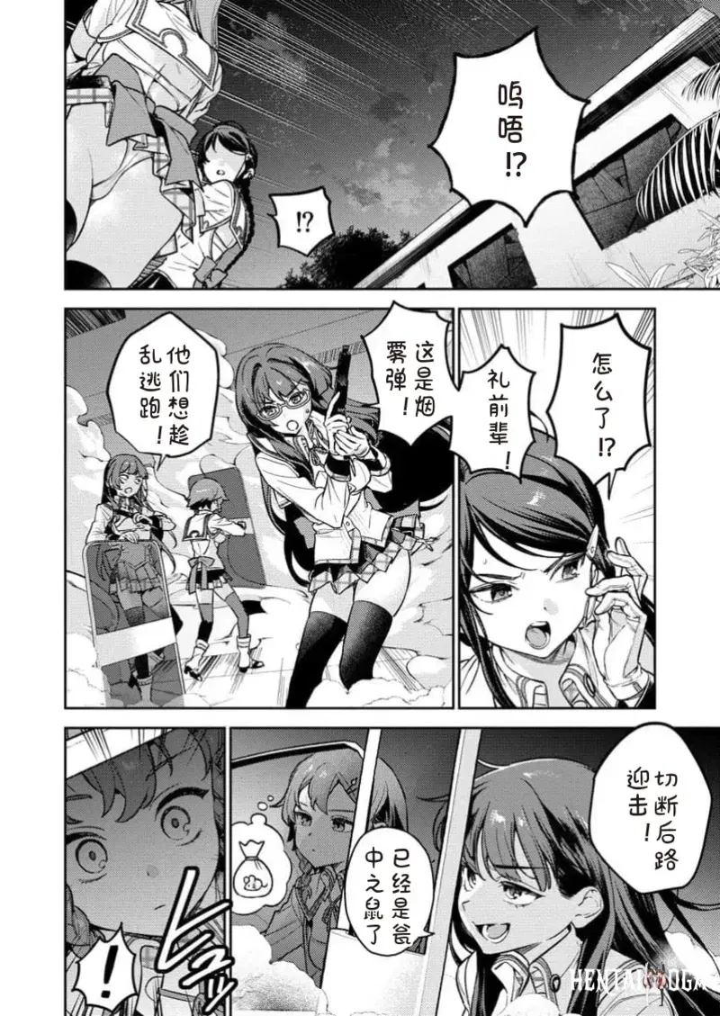 Image #12