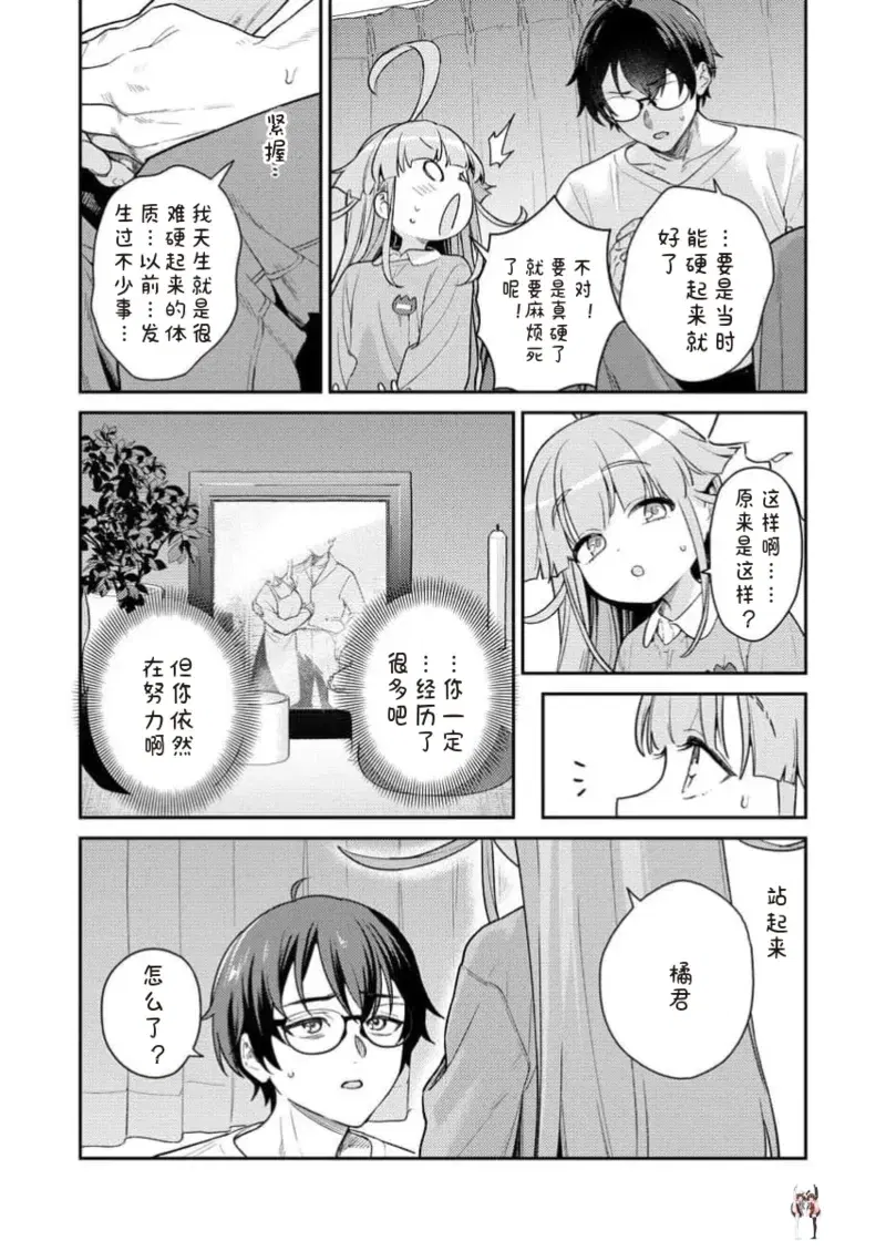 Image #121