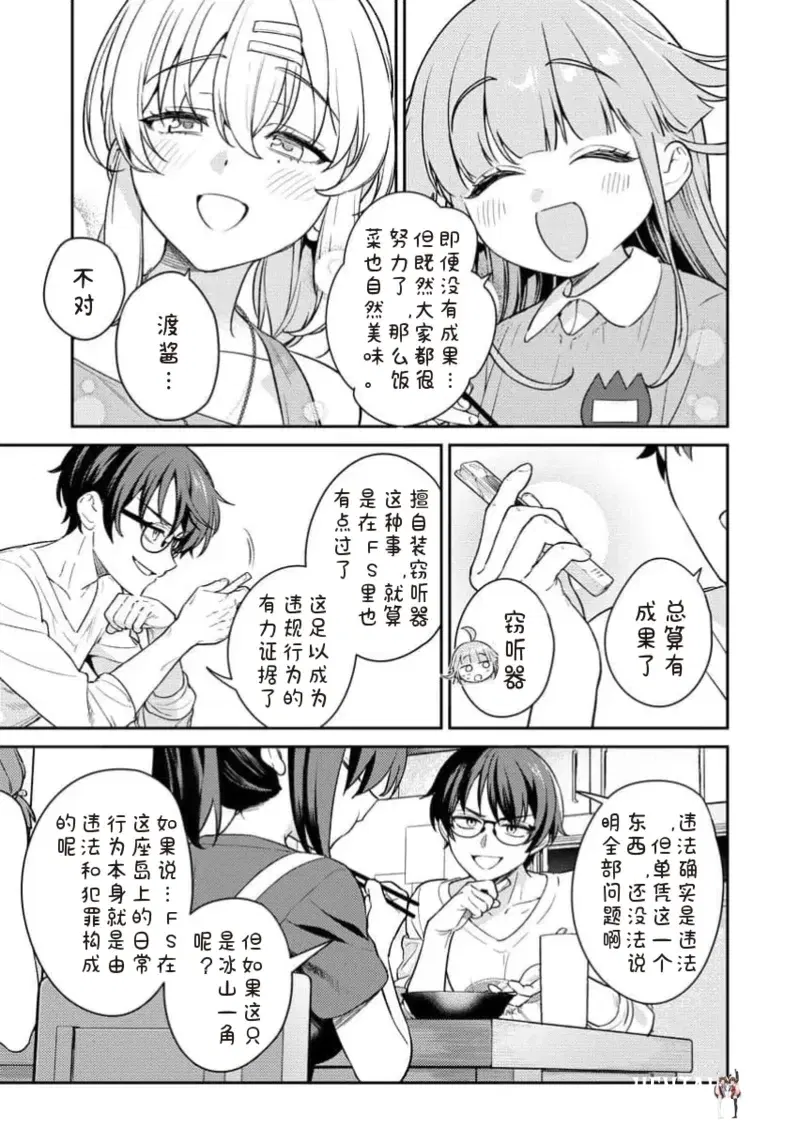 Image #125