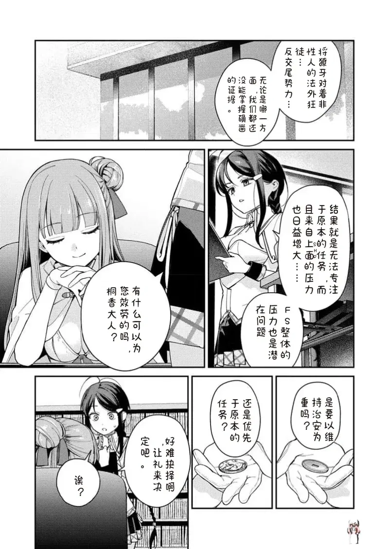 Image #127