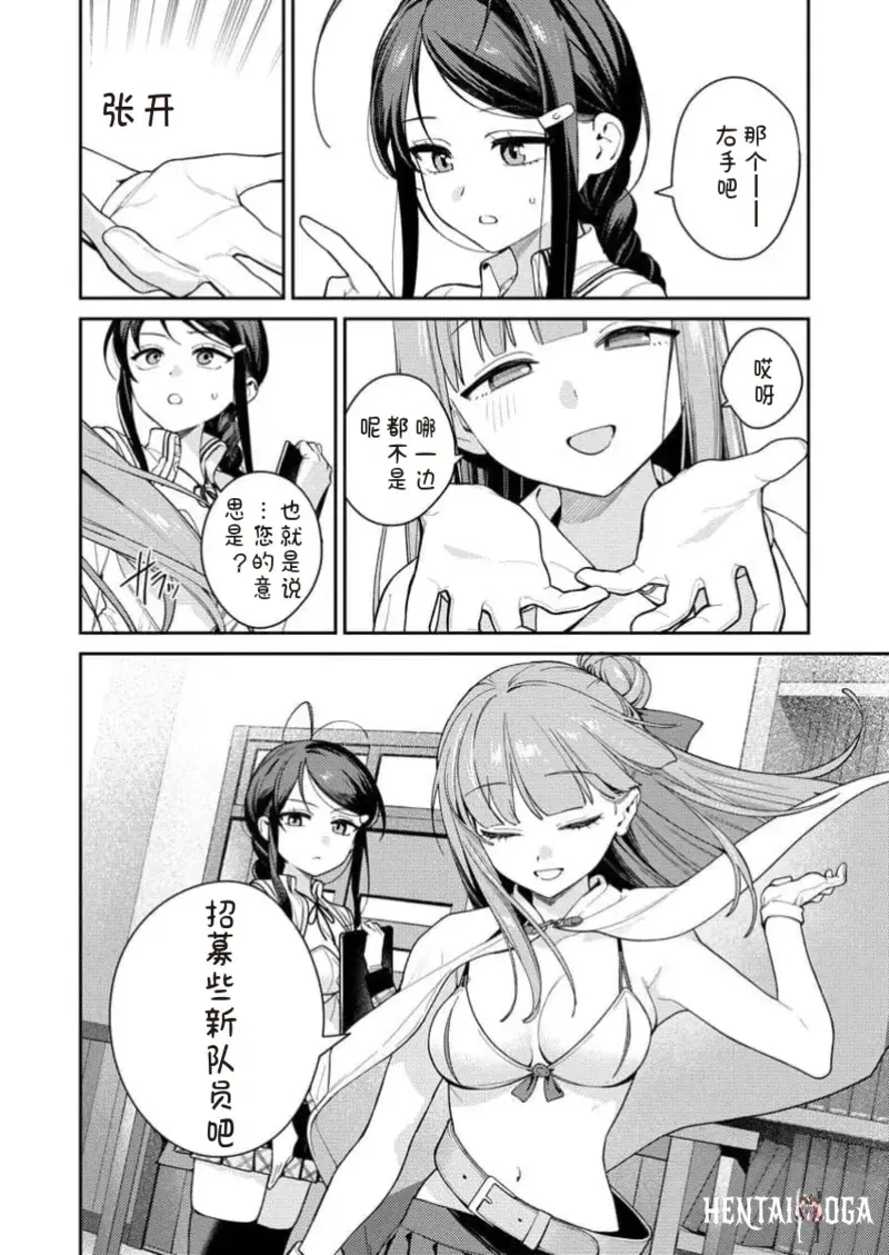 Image #128