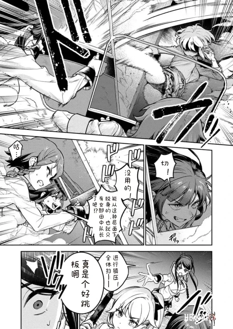 Image #13
