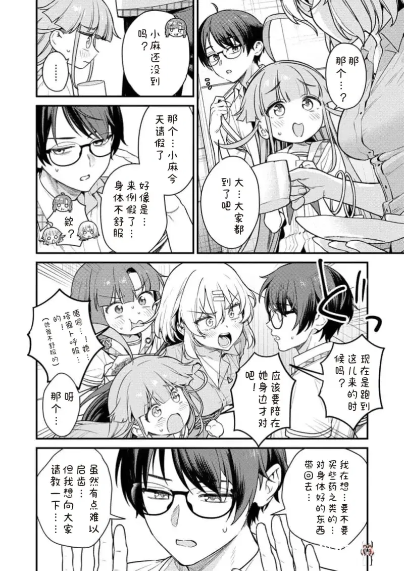 Image #132
