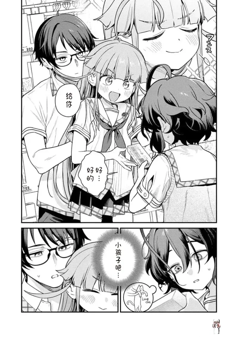 Image #140