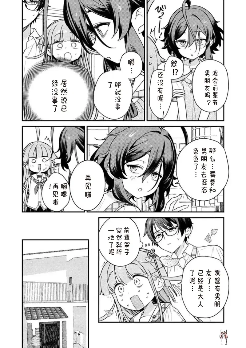 Image #142