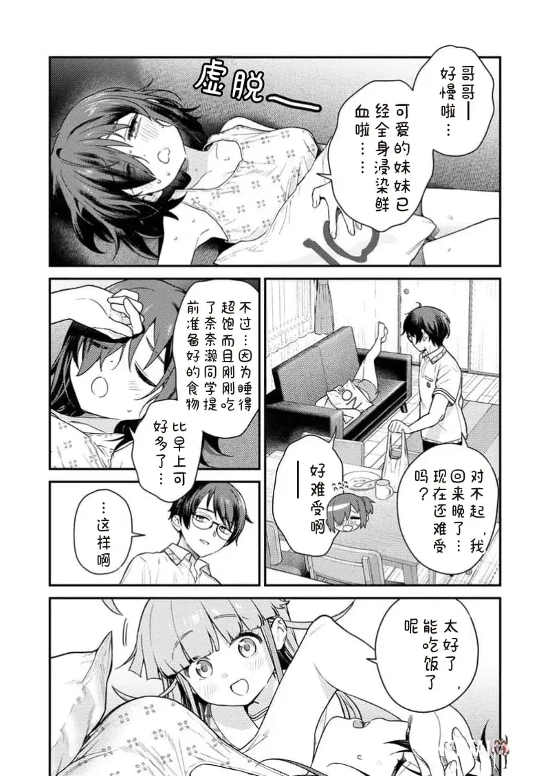 Image #143