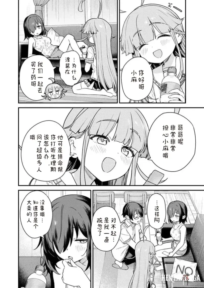 Image #144