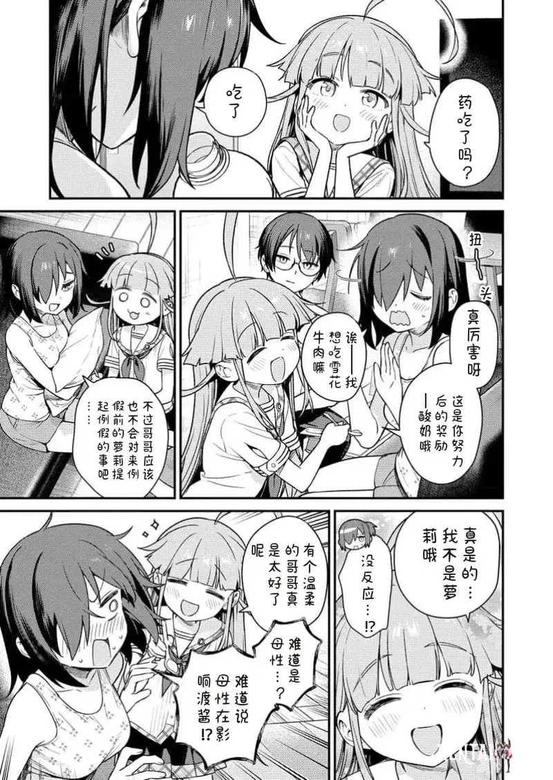 Image #145