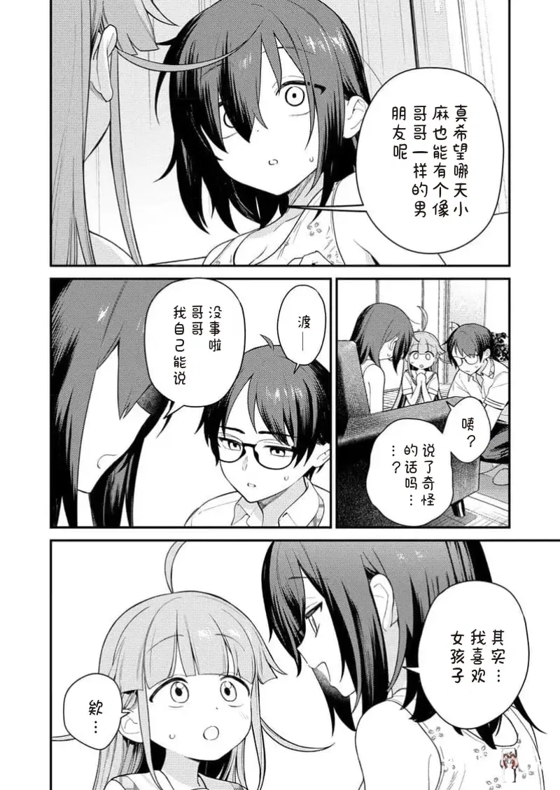 Image #146