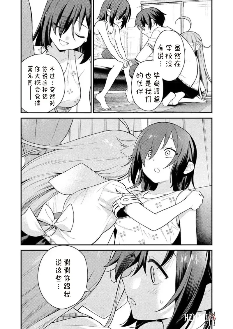 Image #147