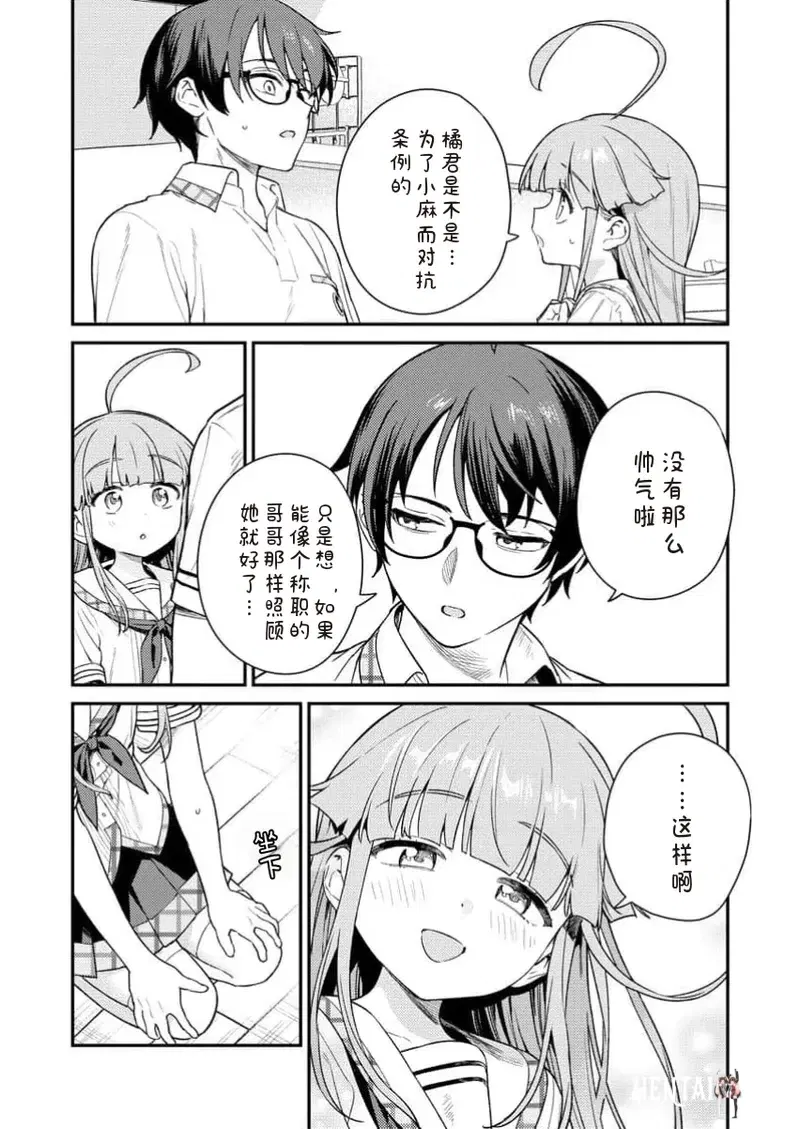 Image #152