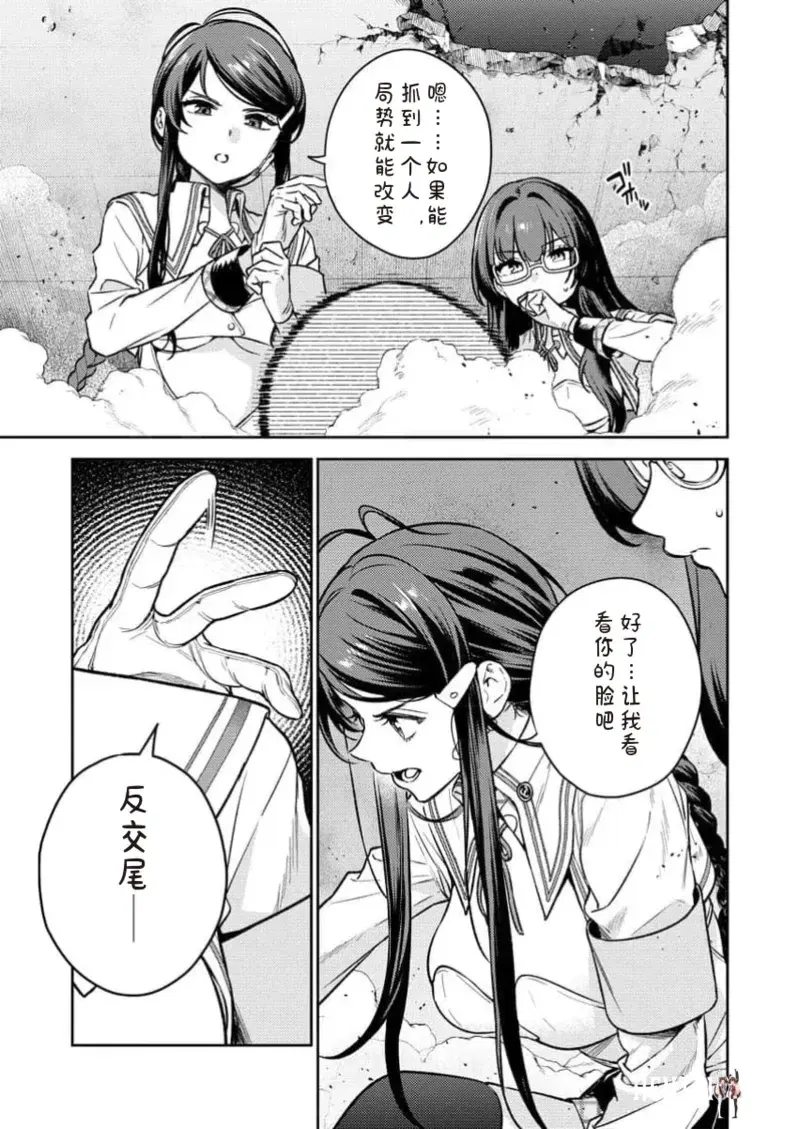 Image #19