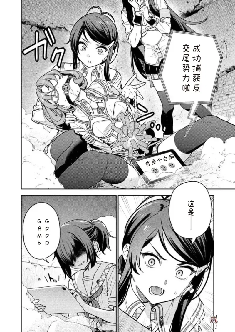 Image #20