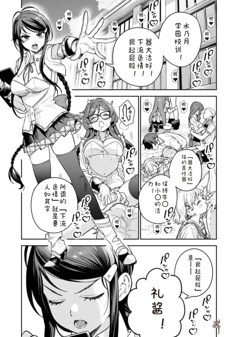 Image #23