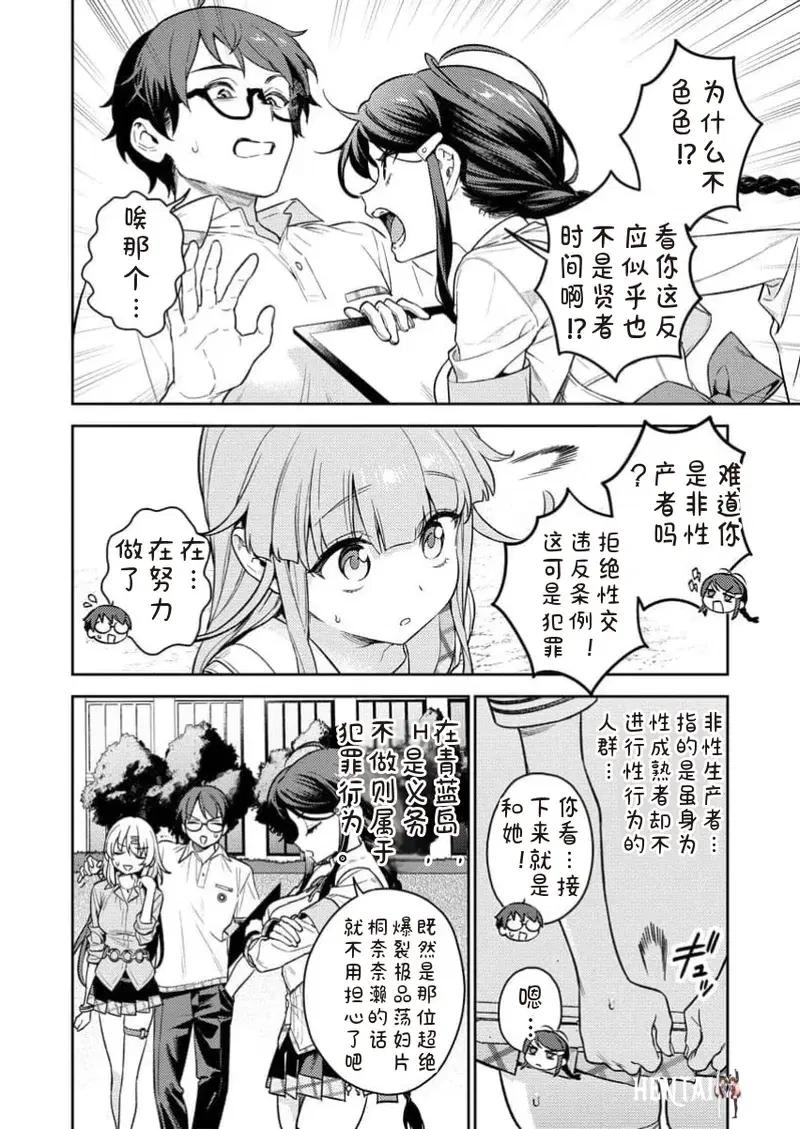 Image #26