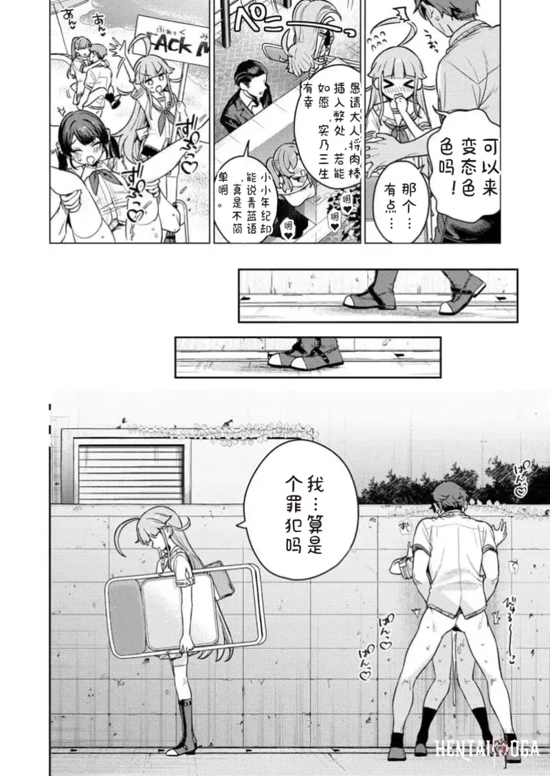 Image #28