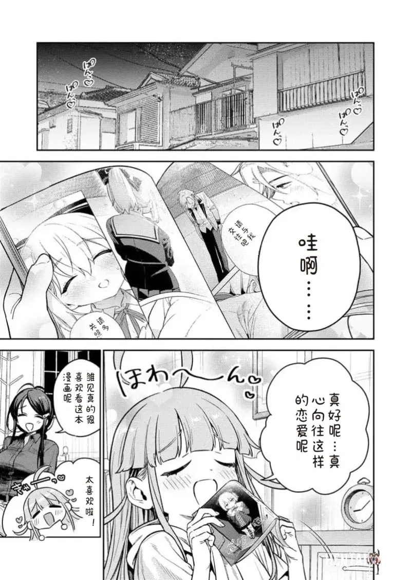 Image #29