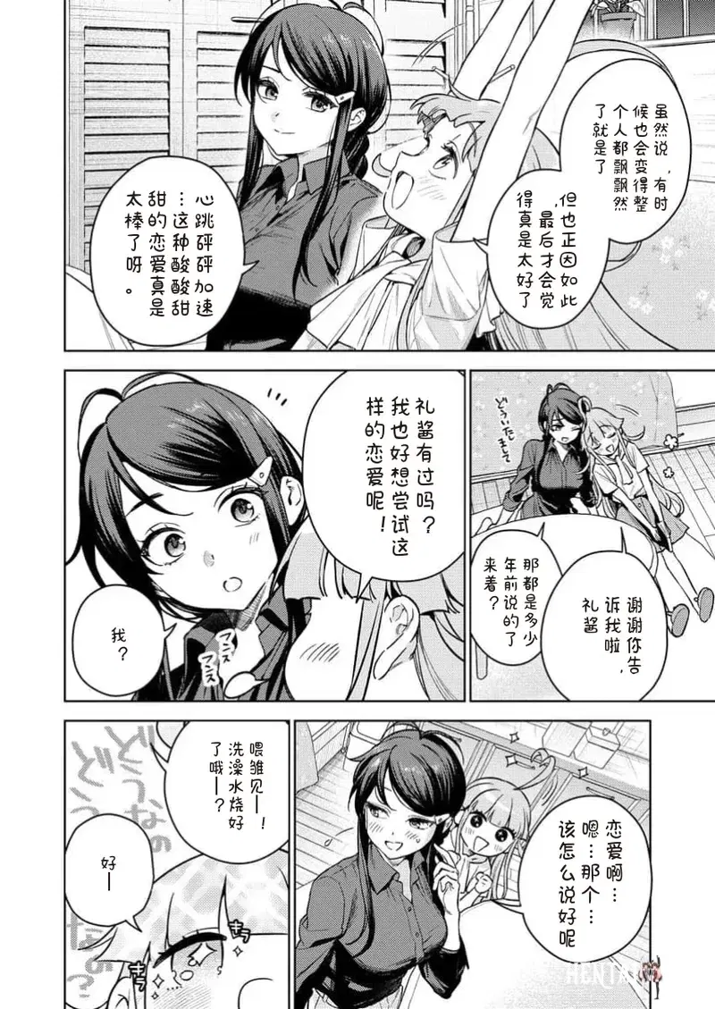 Image #30