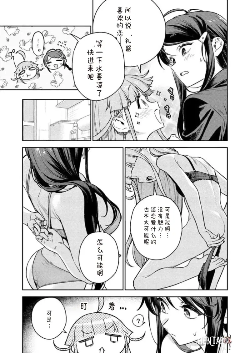Image #31