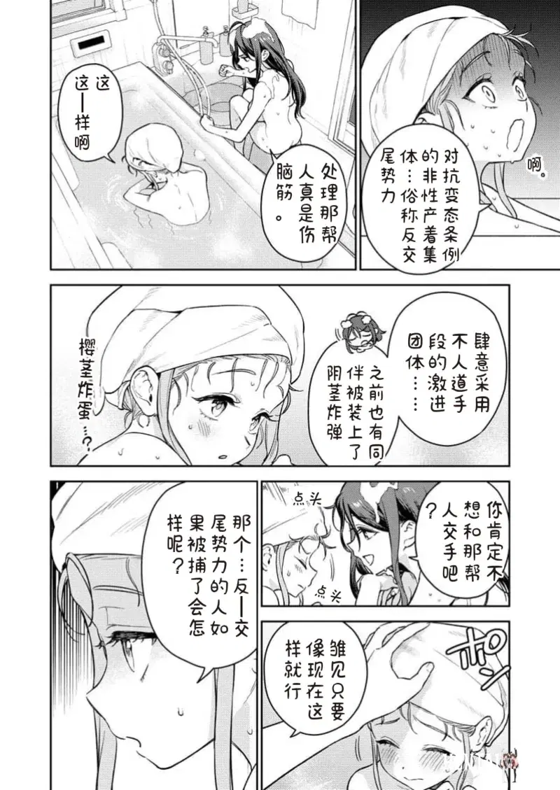 Image #34