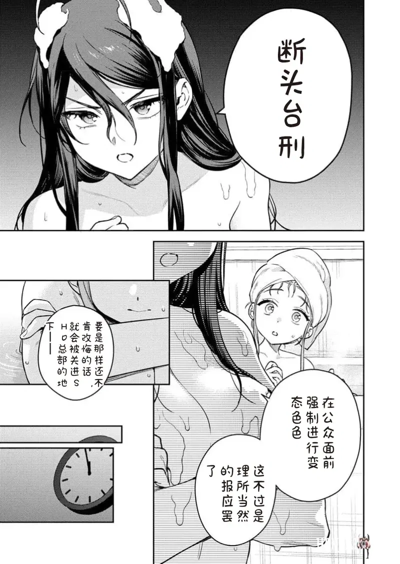 Image #35