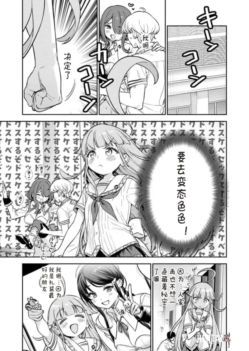 Image #37