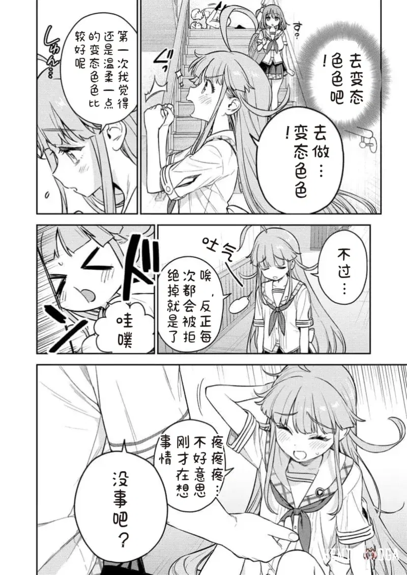 Image #38