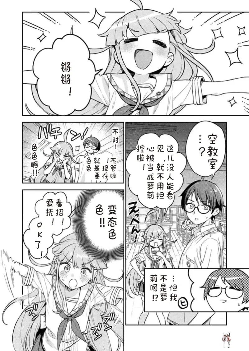 Image #42