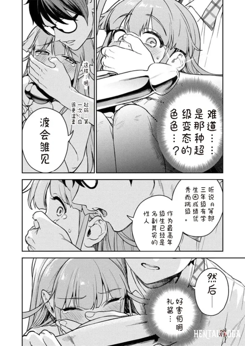 Image #46