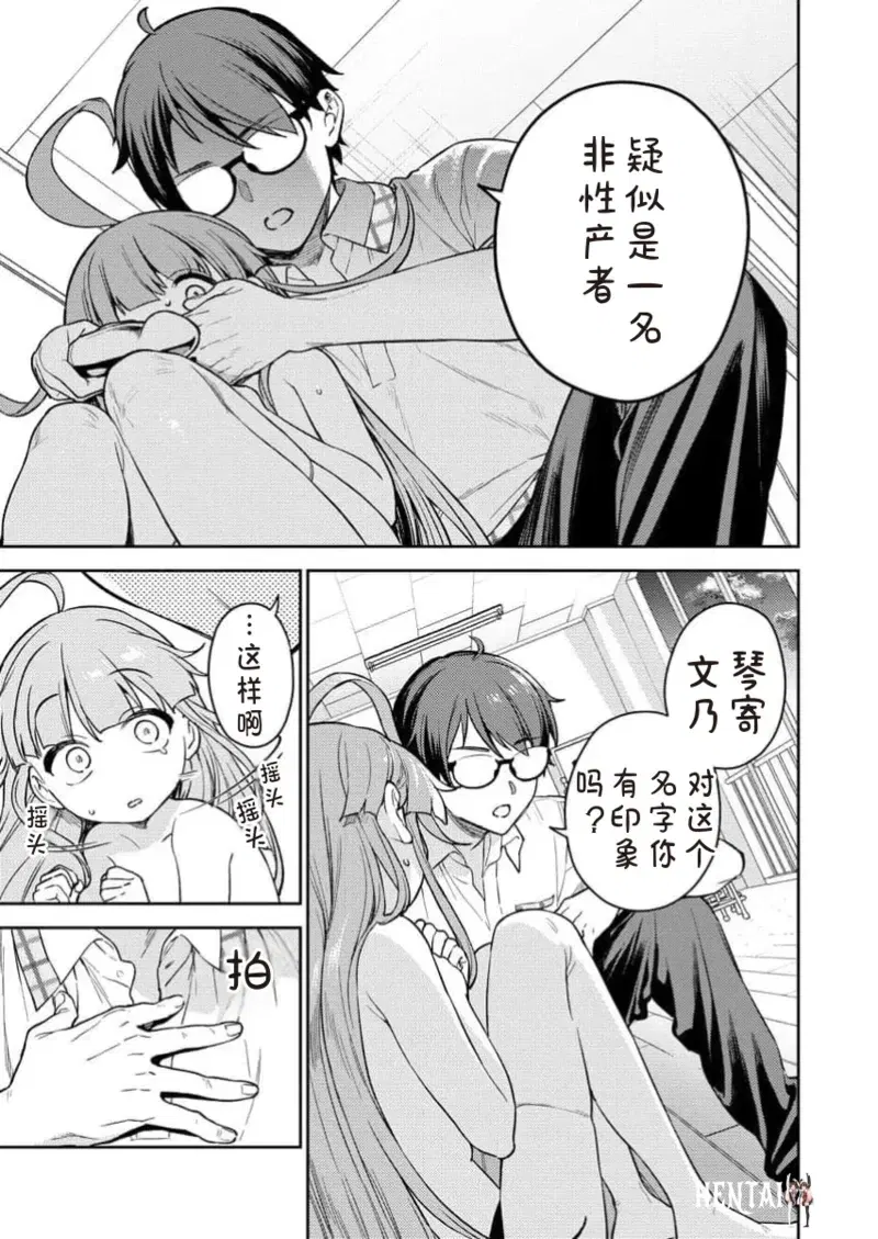 Image #47