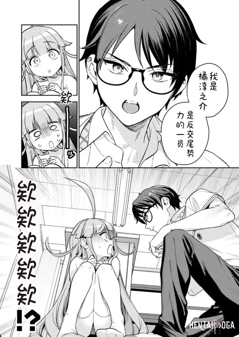 Image #48