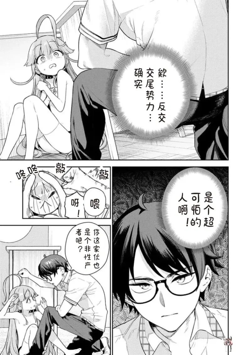 Image #51