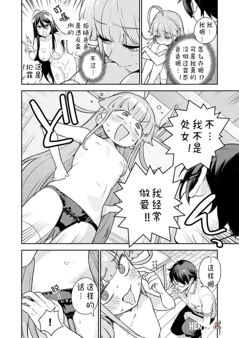 Image #52