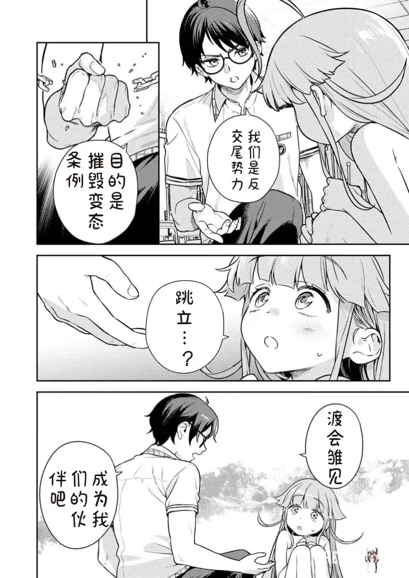 Image #54