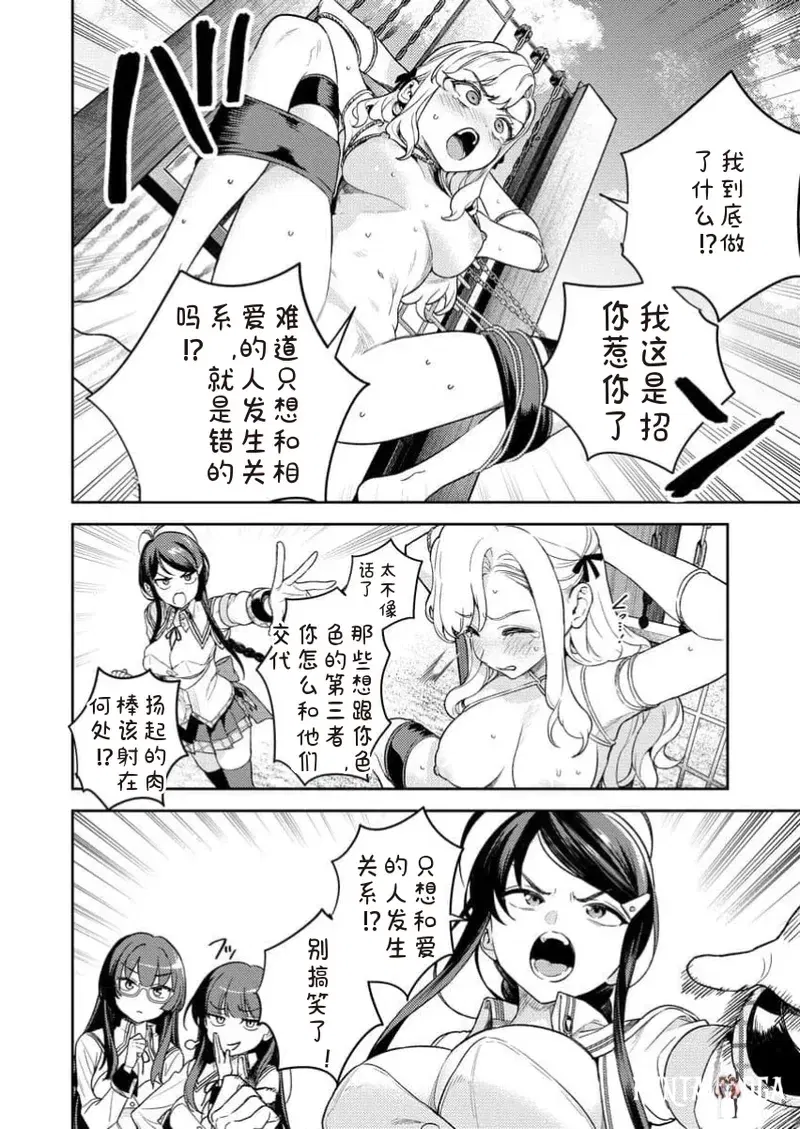 Image #56