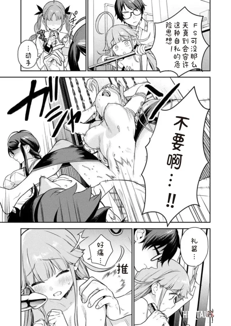 Image #57