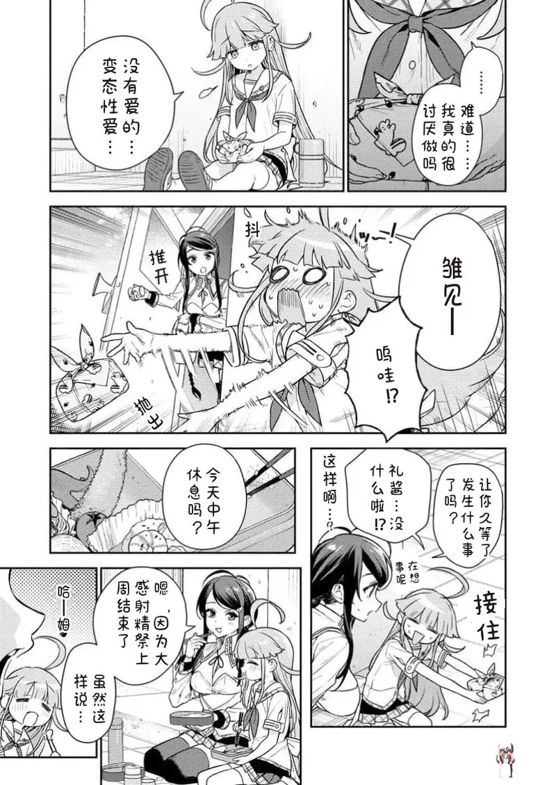 Image #61