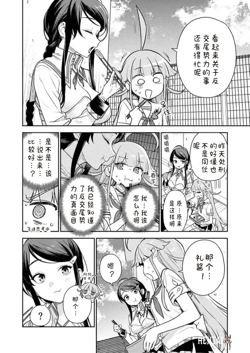 Image #62