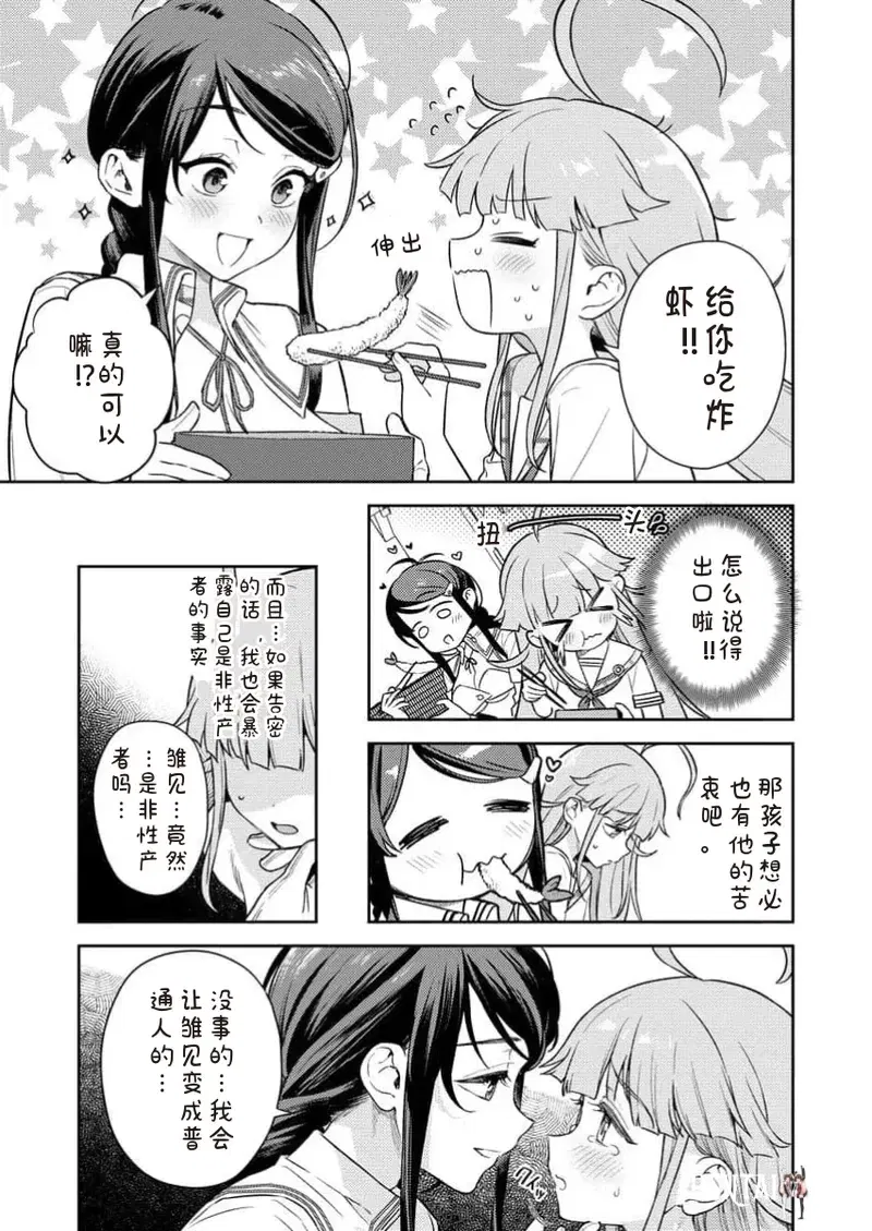 Image #63
