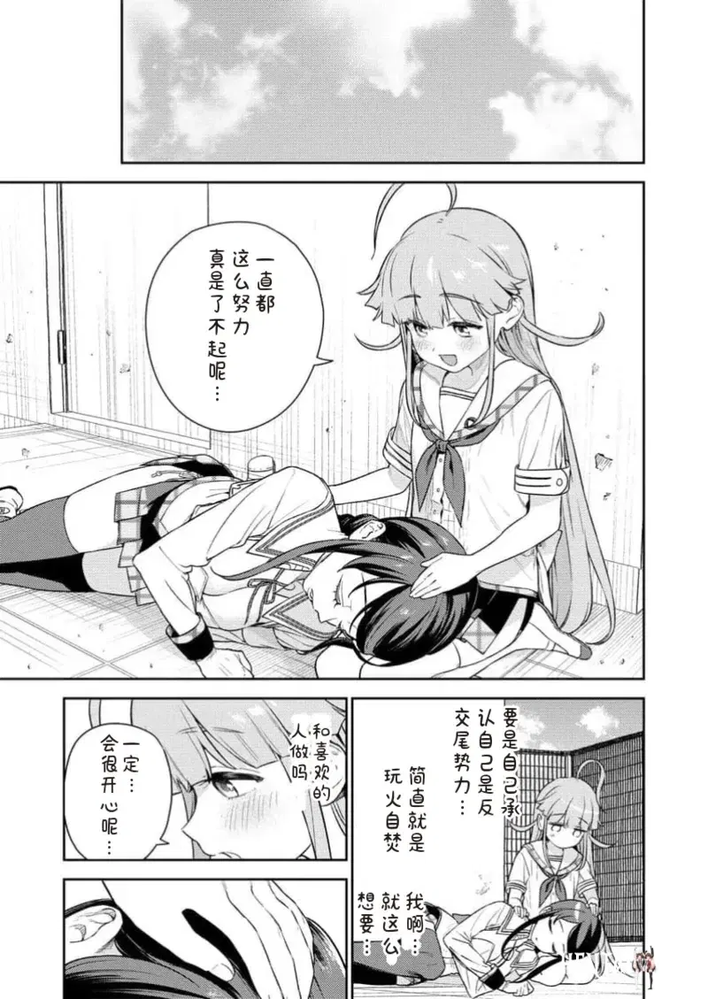 Image #65
