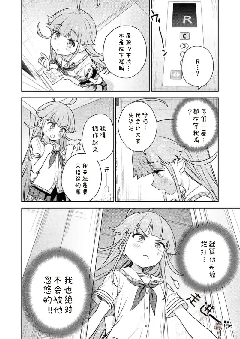 Image #68