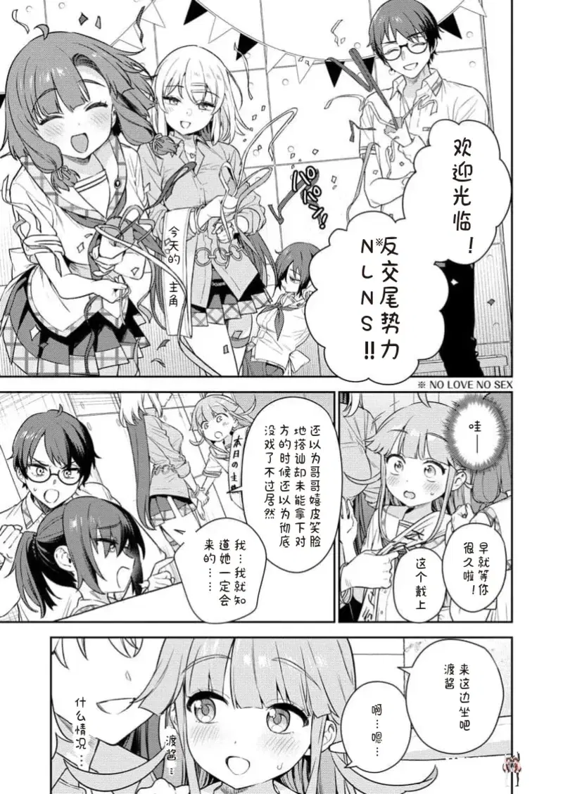 Image #69