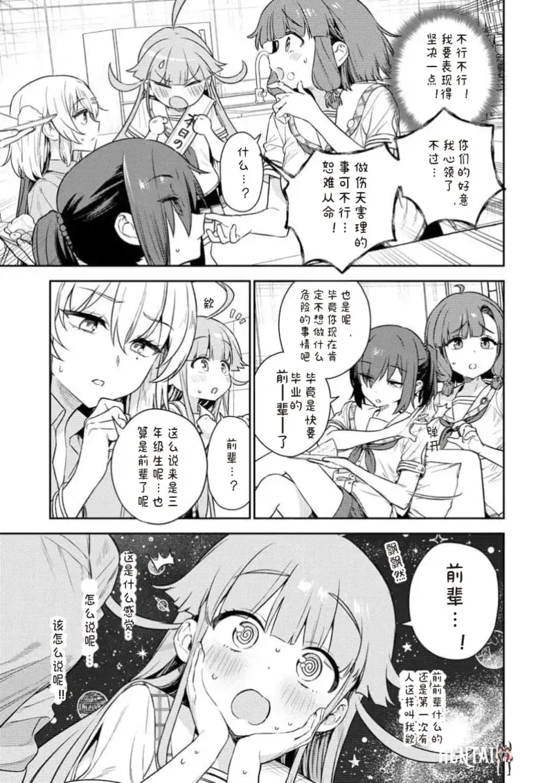Image #71
