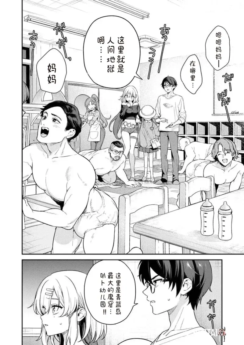 Image #78